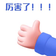 ​点赞！​大旺企业研制半导体设备取得国产化突破！