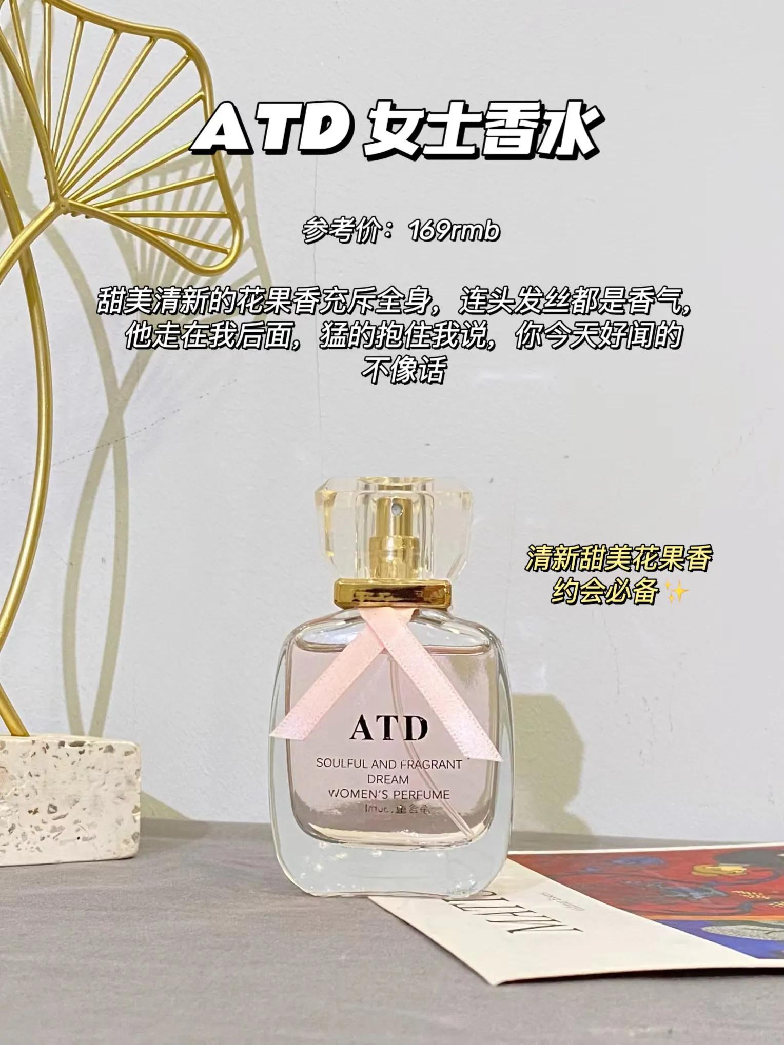 秋冬必备的10支香水大合集,香水小白入门书