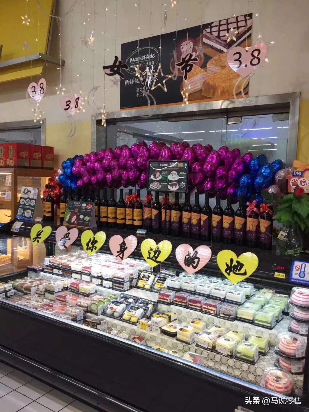 超市女神节活动新颖的点子,超市女神节活动主题