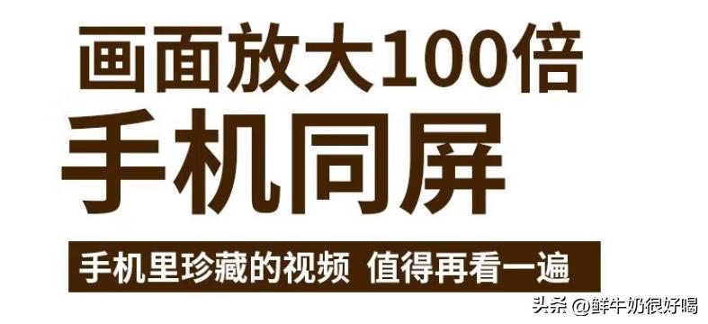 什么投影仪便宜又好,300块投影仪和3000块投影仪的区别