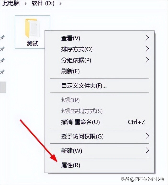 局域网内用微信、qq共享文件？几步设置共享文件夹，从此轻松起飞