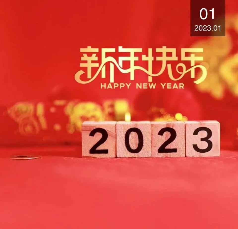快乐8第2023041期,快乐8第030期