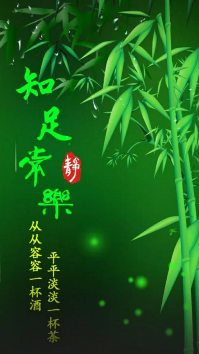 知足常乐别什么都想要,知足常乐与自己和解