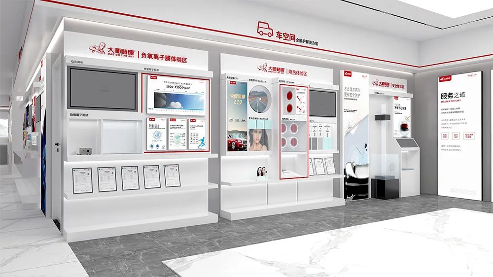 大师贴膜焕醒系列,大师贴膜改色膜