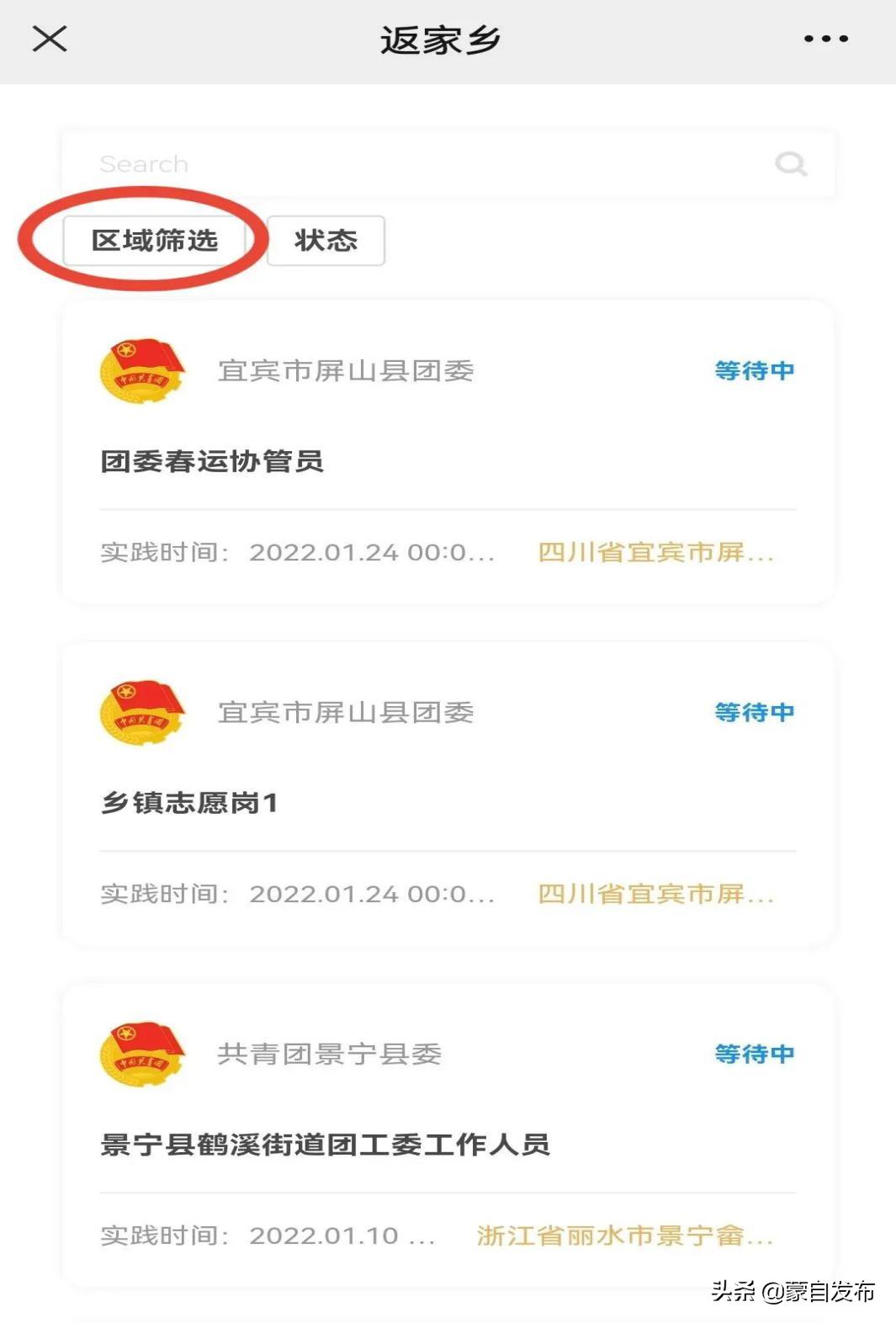 祥云大学生暑假返乡社会实践活动,暑期大学生返家乡社会实践
