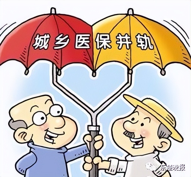 医疗保险未到退休年龄怎么办,医疗保险未缴满15年可退吗