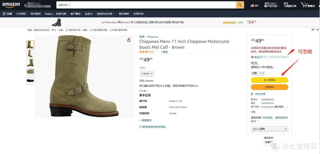 海淘最佳转运路线,海淘转运全攻略