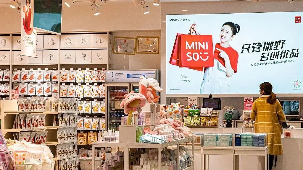 除了名创优品还有什么卖玩偶,国货名创优品