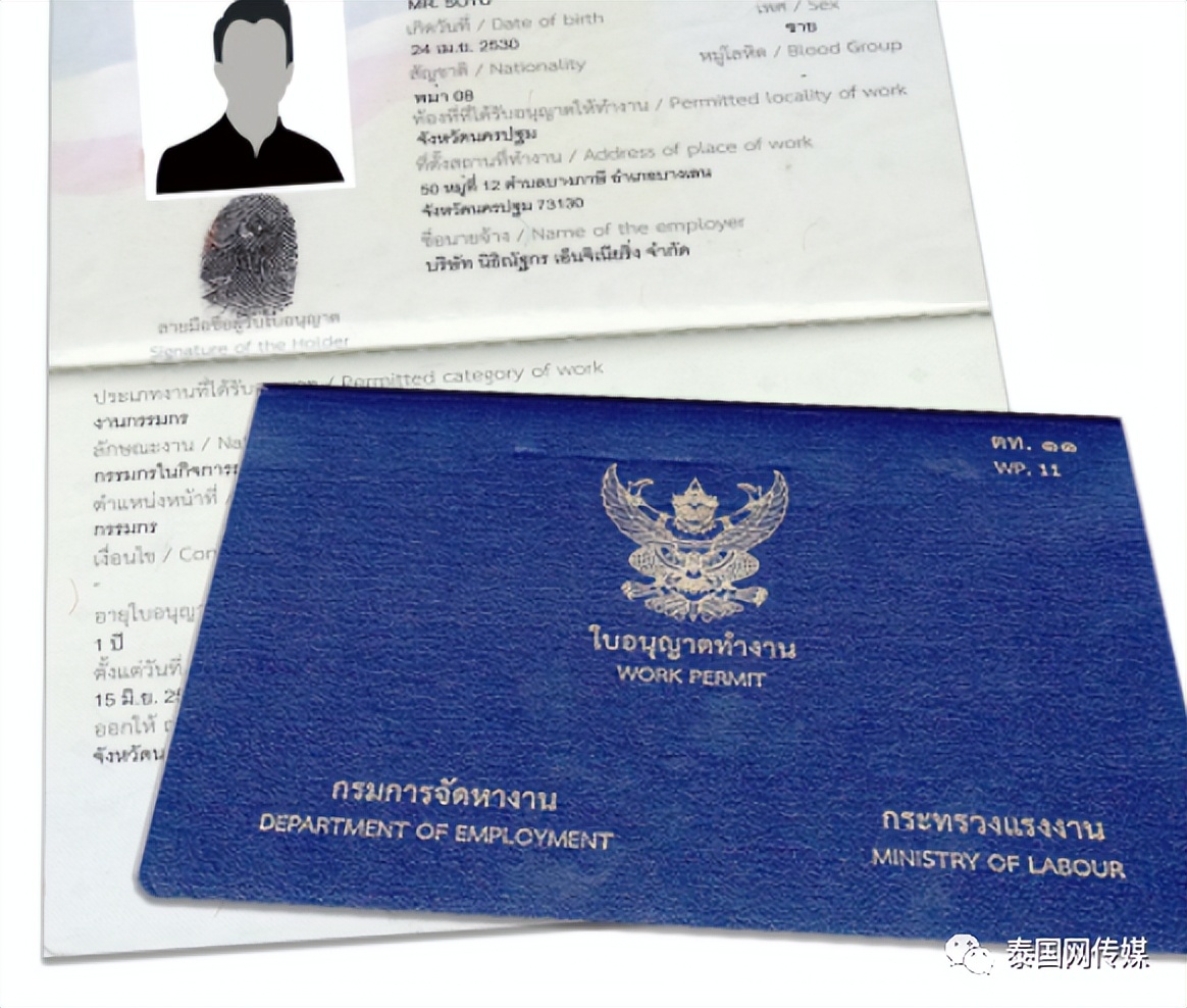 娉板浗鏂板瀷璇堥獥楠楀眬,娉板浗娓呰繄缃戣喘璇堥獥琚姄