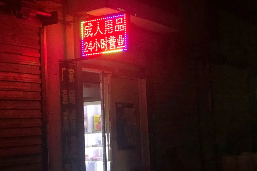 国内第一家进入商场的情趣品牌，日均客流2千多