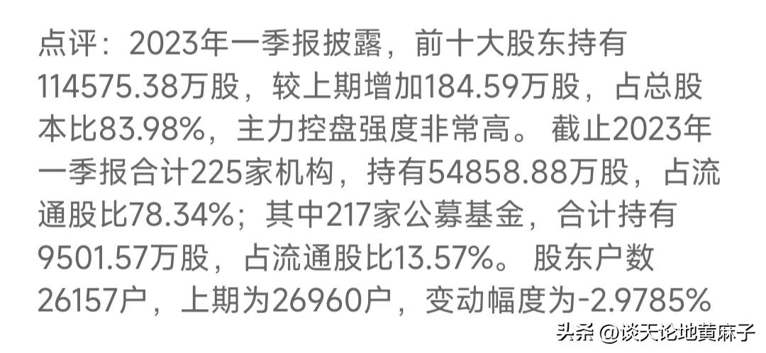 永顺县青岛啤酒,青岛啤酒山东销量排名