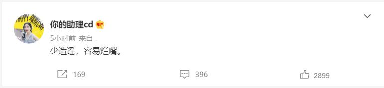 仅仅2天，娱圈的瓜就这么生猛？*税偷***税漏**、售假、入狱，应有尽有