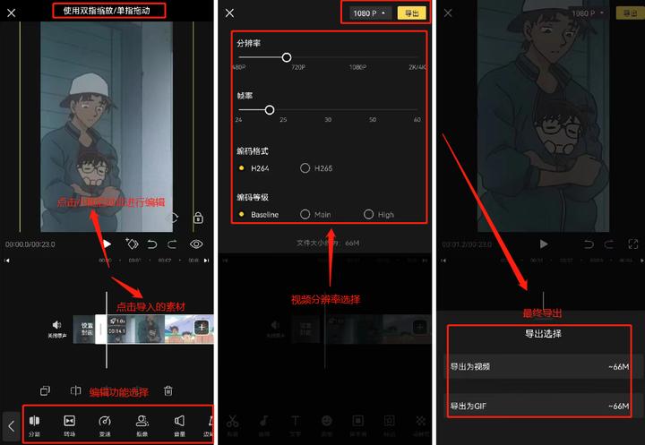 视频编辑软件大片直出，小白轻松上手无压力