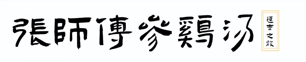 朝鲜延吉旅游,朝鲜旅游日记