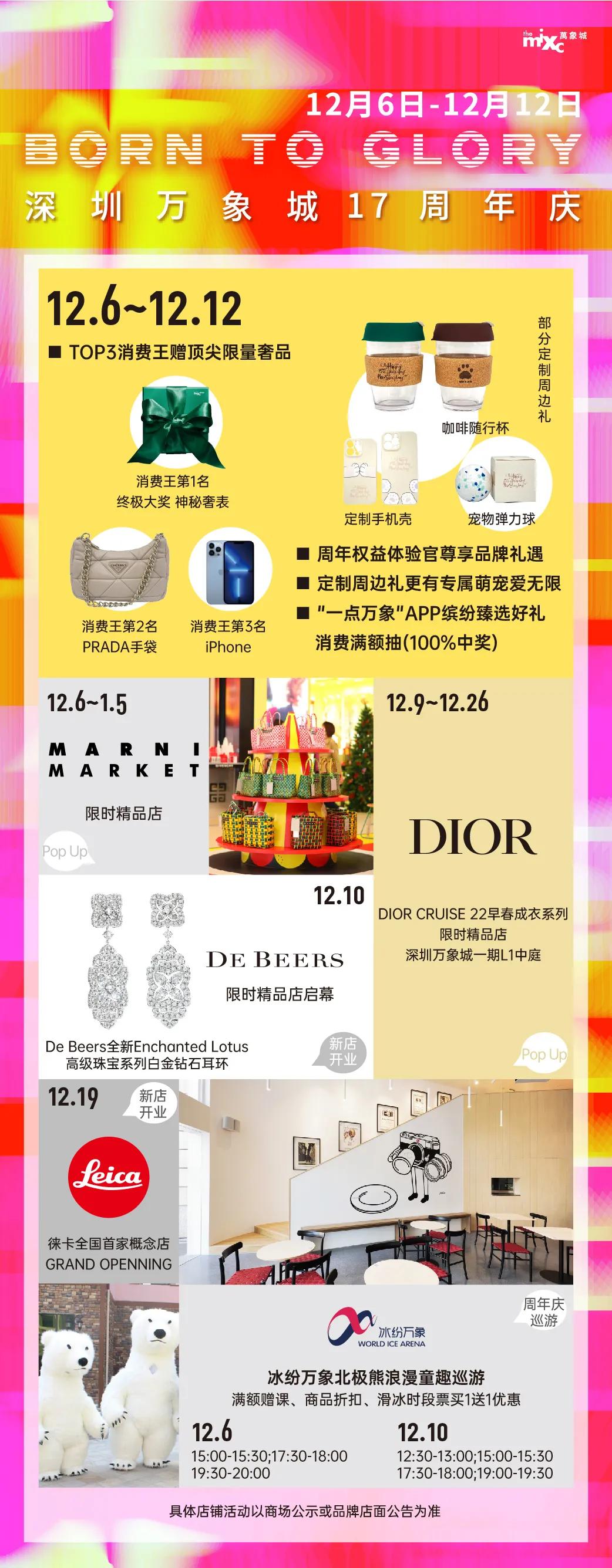 深圳人都爱逛的mall,深圳人逛商场