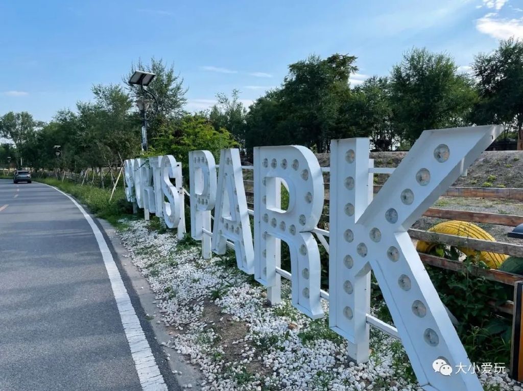 北京带孩子周边休闲度假的好去处,北京适合带孩子玩的度假村