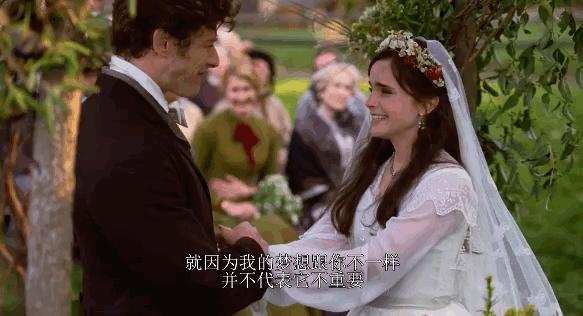 你为什么怕催婚？再看《小妇人》才知道，独立女性可不是让你不婚