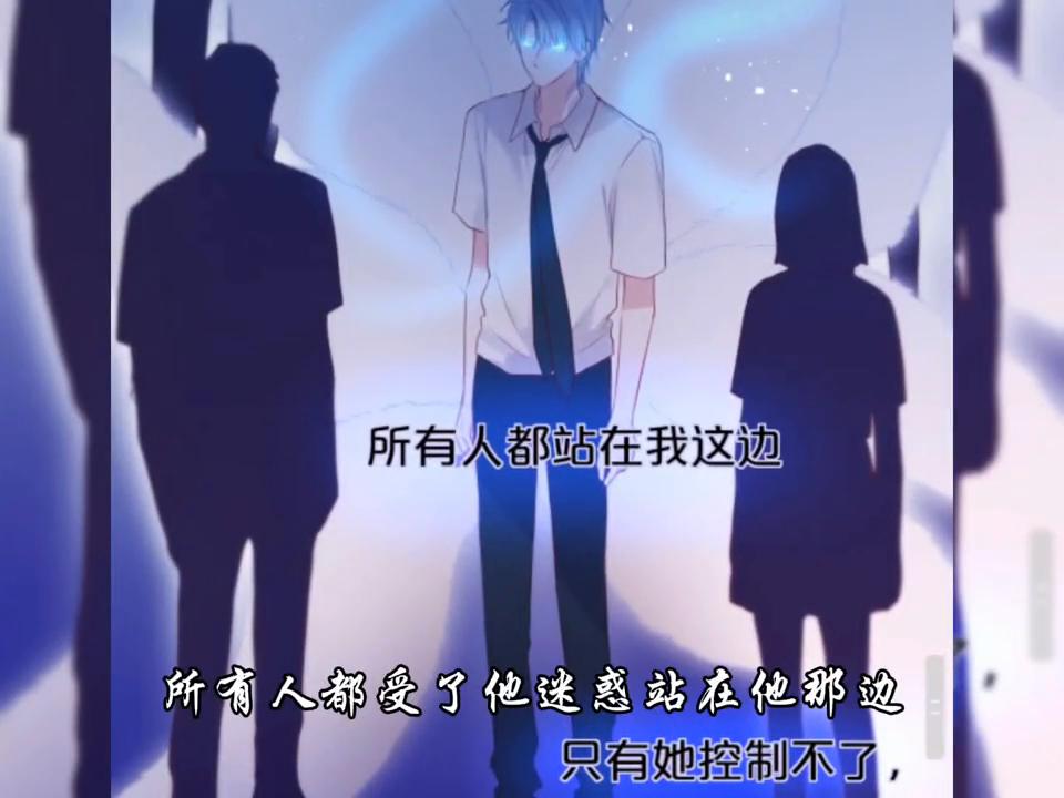 银染最新漫画,银染是哪个漫画里的