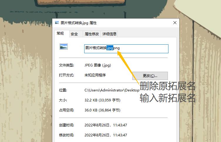 苹果手机的照片怎么转换png格式,怎么将png文件转换成png图片
