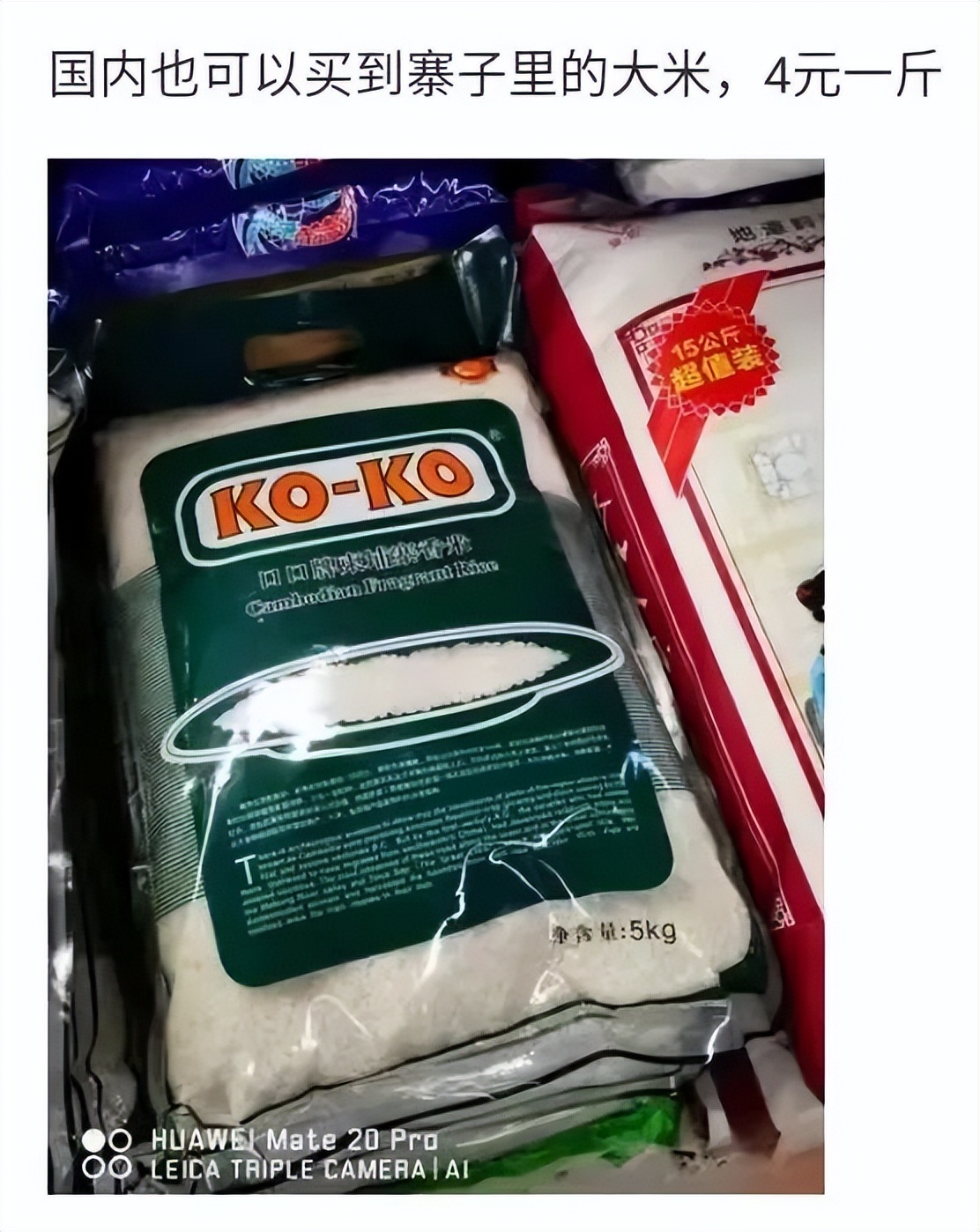 在国外超市看到中国商品什么感受,在国外超市看到中国食品