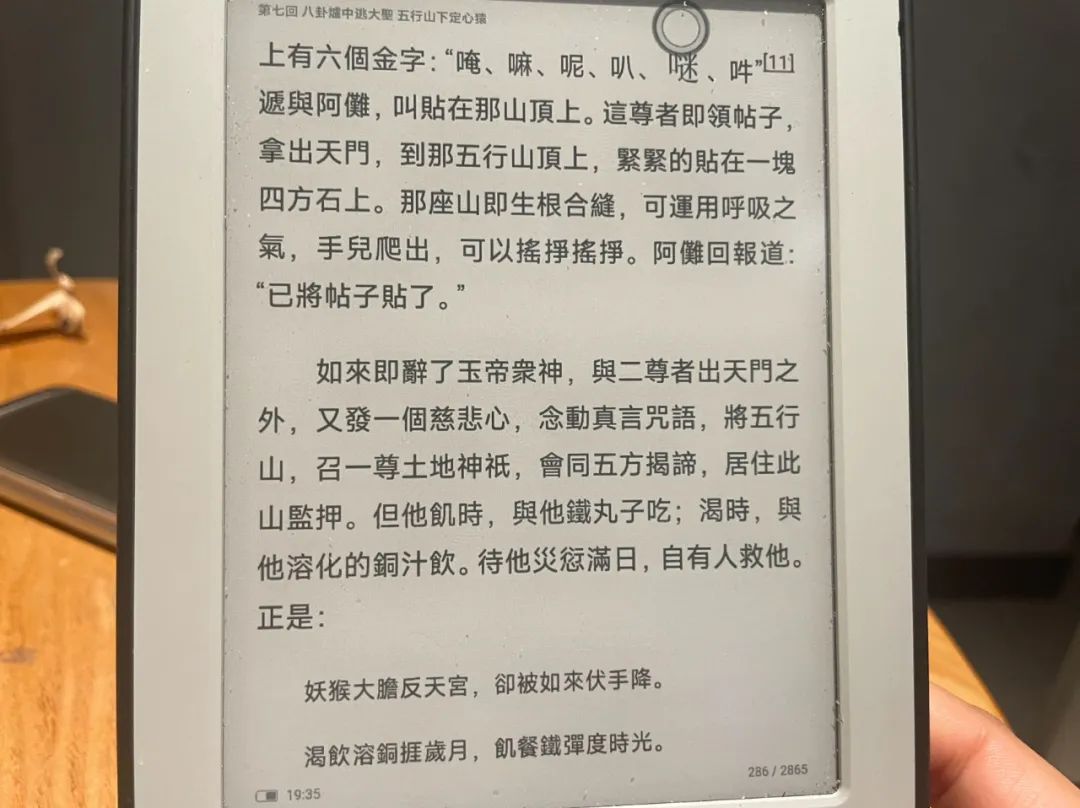 一个90后在深圳,无痛高效彻底戒掉手机