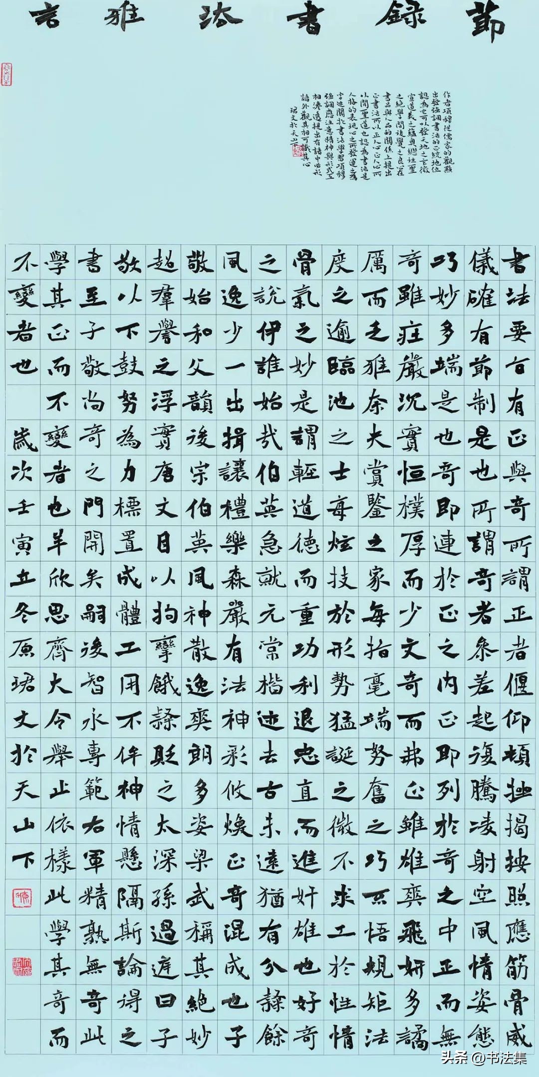 青海省第三届书法临帖展,全国第三届书法临帖展云南省