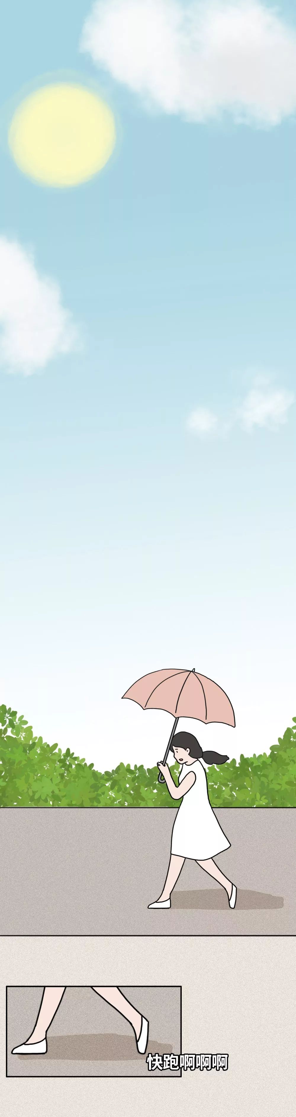 救救我36关怎么过,一只流浪狗自述