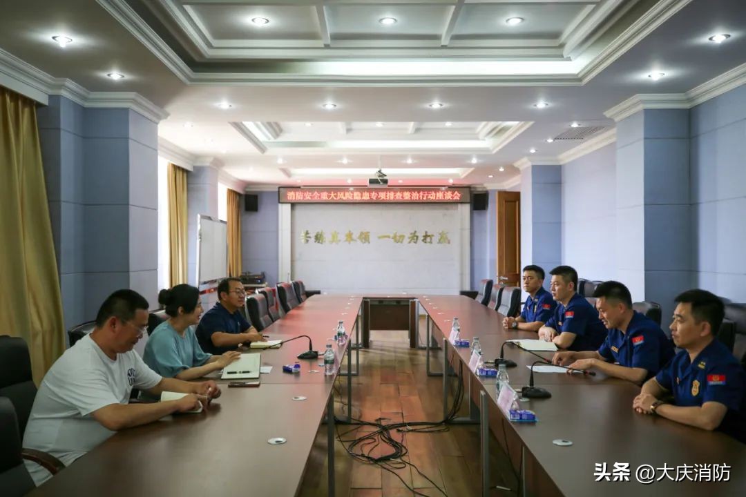 消防安全三年专项整治范围,消防安全三年专项整治行动的步骤