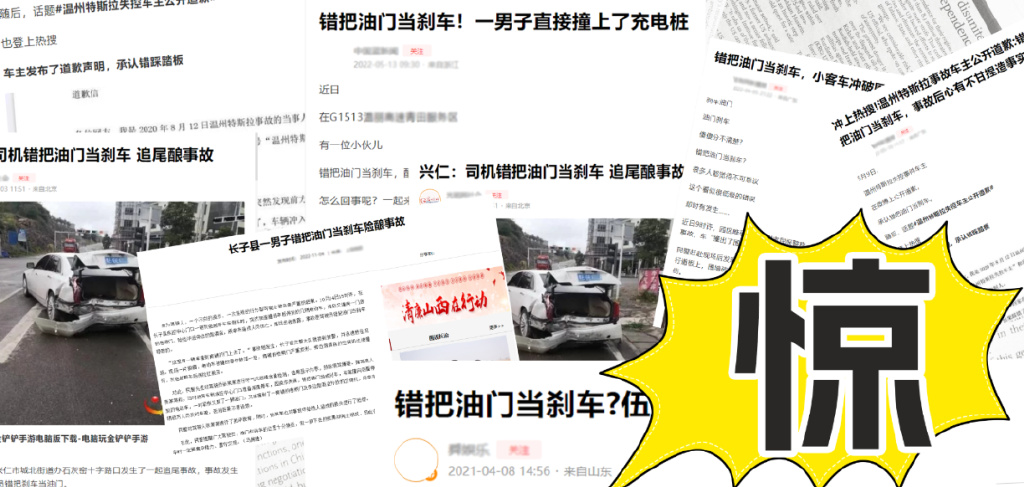 老司机们注意啦，孩子练琴时也需要踩油门