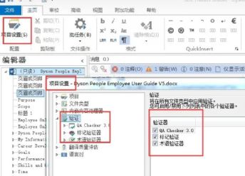 trados咋用的,trados的优缺点