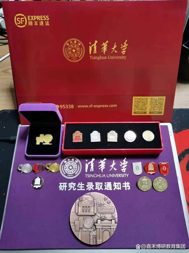 清华mem报名人数,清华大学mem好考吗