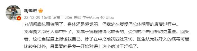 胡锡进驳斥涉疫情言论,胡锡进谈新冠肺炎更名