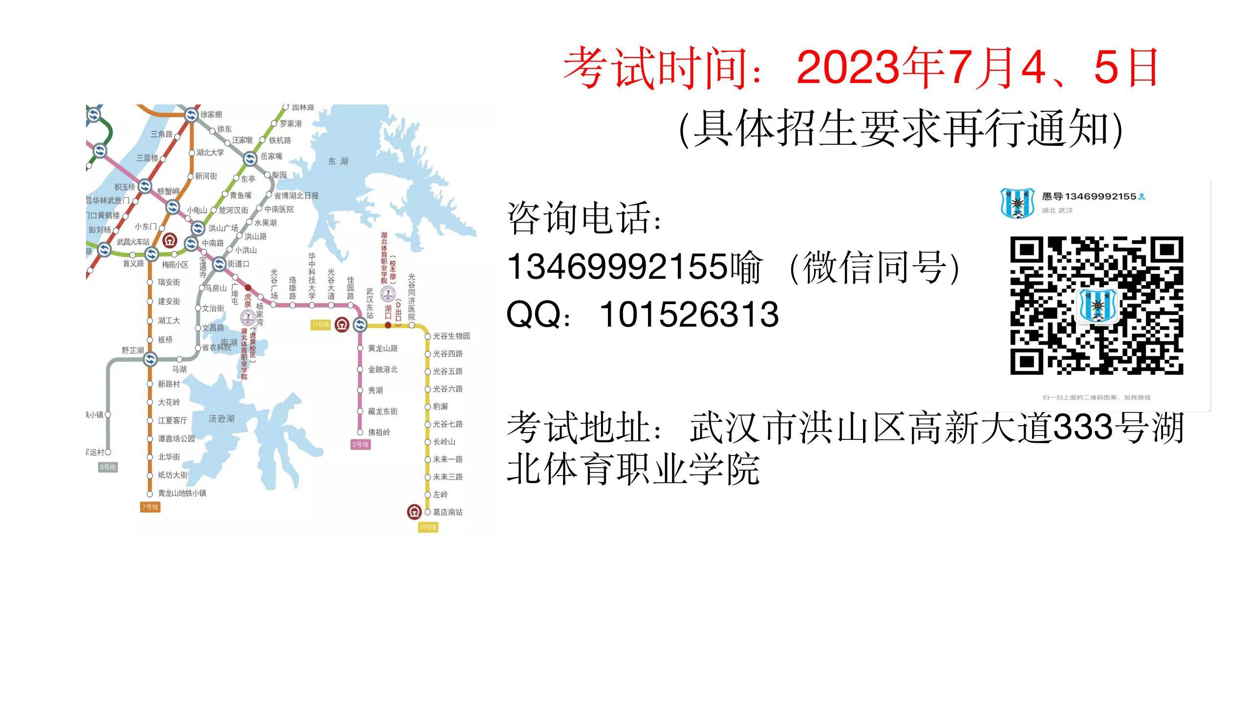 瓒崇悆鎷涙柊閫氱煡,瓒崇悆鎷涙柊鐭墖