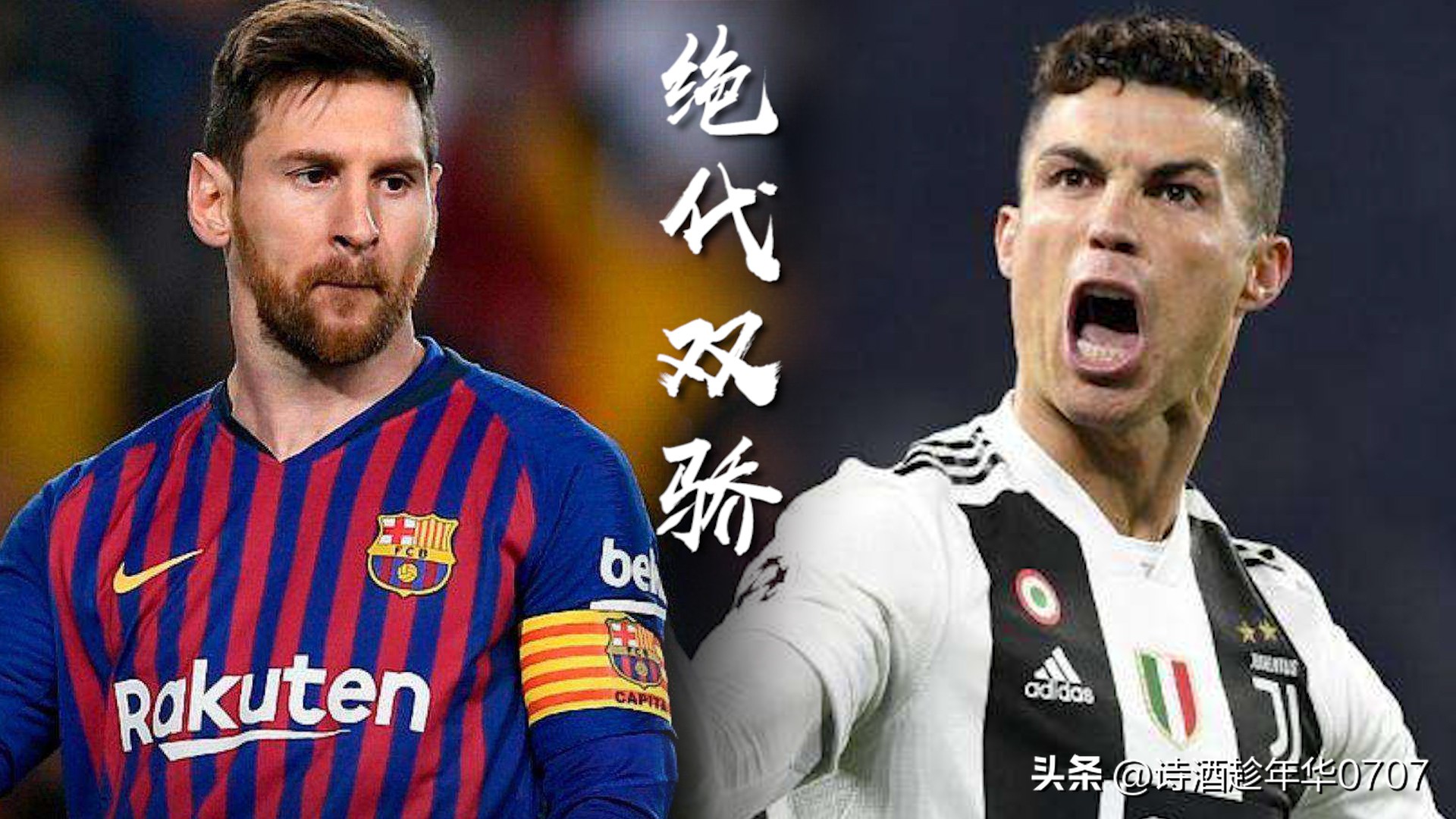 你不看足球你就不会懂青春视频,你不看足球你就不会懂系列第几期