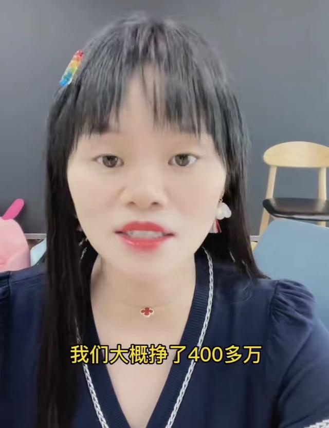 彩虹夫妇两场直播挣四个亿,彩虹夫妇揭秘直播收入