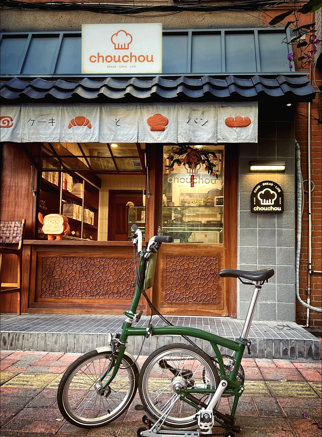 广州最好吃的10家面包店,广州十大蛋糕面包店