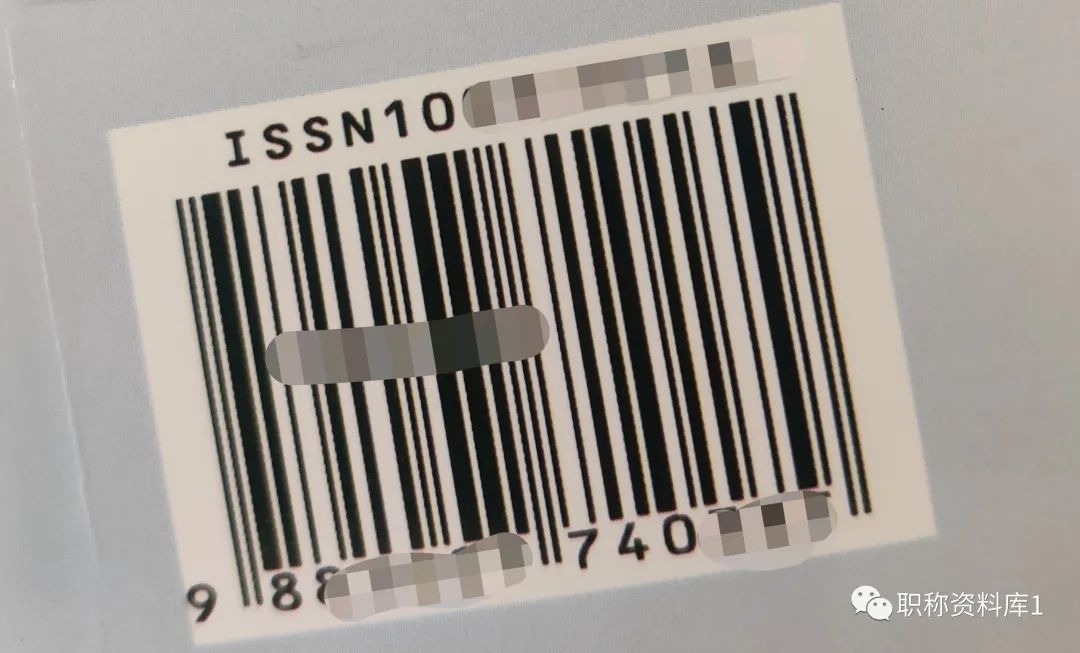 期刊封面的条形码是什么,条形码增码什么意思