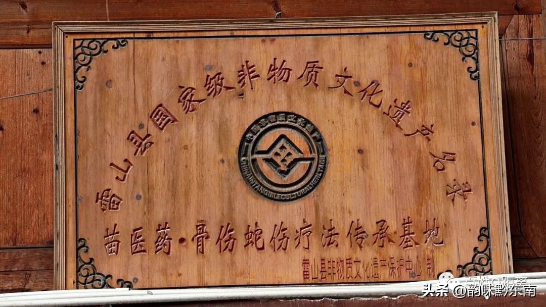 苗医王增世视频全集,苗医王增世有行医资格证吗