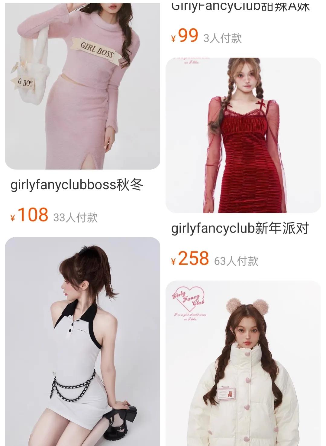 适合少女的衣服店铺,有什么适合明亮少女风的店铺