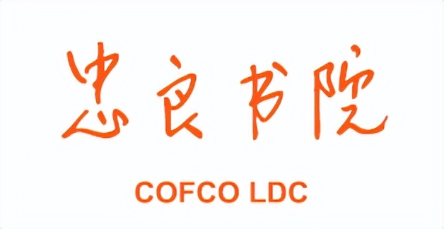 忠良书院优惠,忠良书院预订