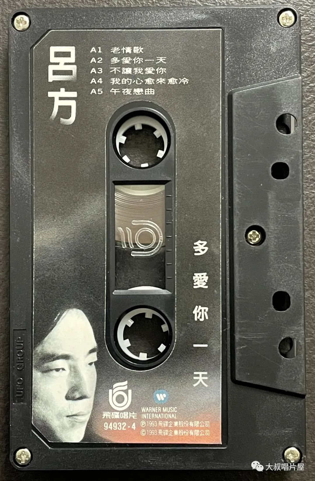 当年最火的50首经典歌,1993年华语乐坛神曲大爆发