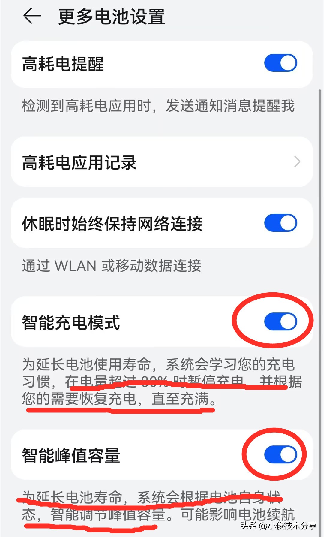 新手机如何正确充电充多久才好,最科学手机电池充电正确方法