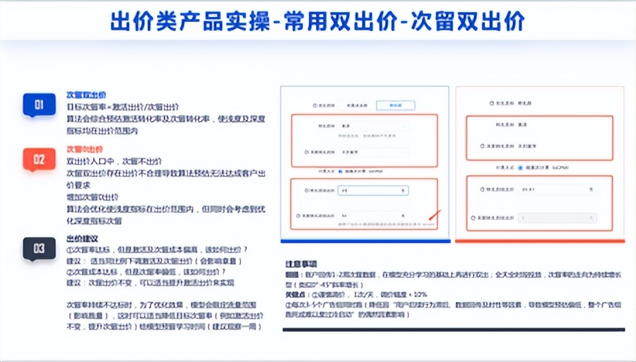 快手广告投放赔付规则,快手广告投放找代理商还是官方好