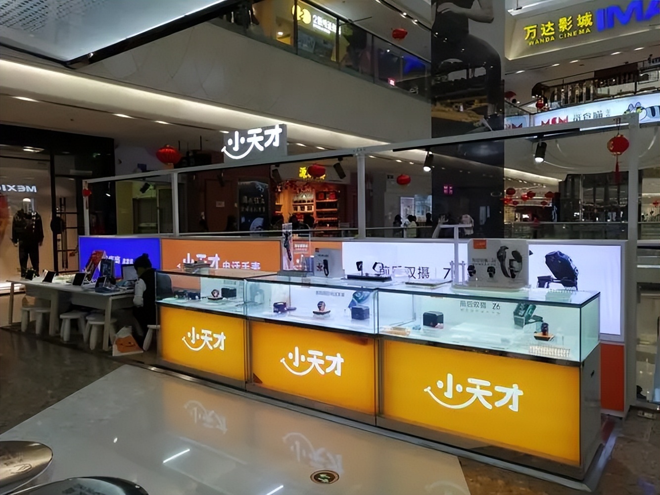 小天才儿童电话手表被投诉,小天才电话手表有诈骗功能吗