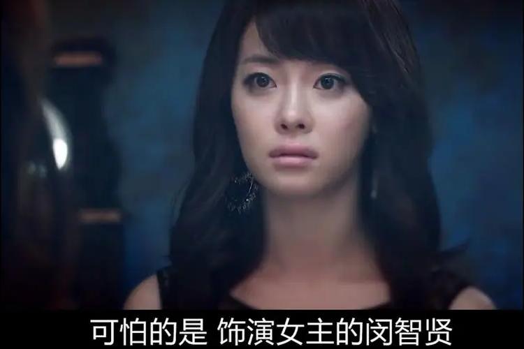 《玩物》：被迫堕落白做嫁衣，帧帧到“肉”，揭露了最真实的韩娱