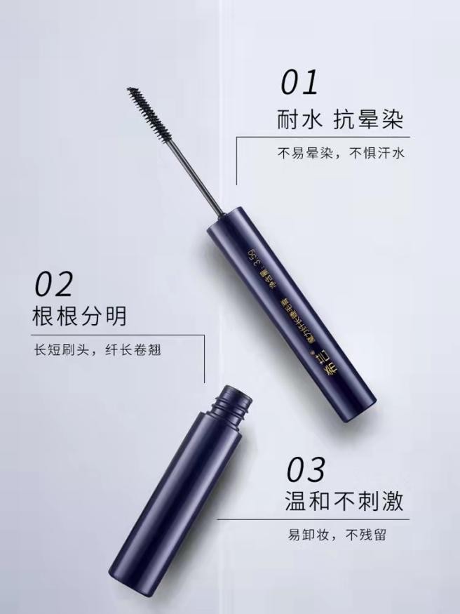 希芸睫毛膏防水不晕染推荐,希芸防水睫毛膏