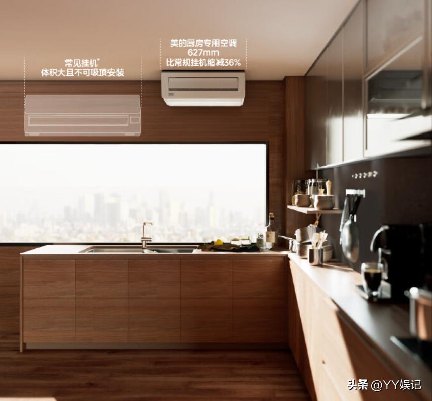 美的厨清凉厨房空调评测利弊,美的厨房空调与普通空调的区别