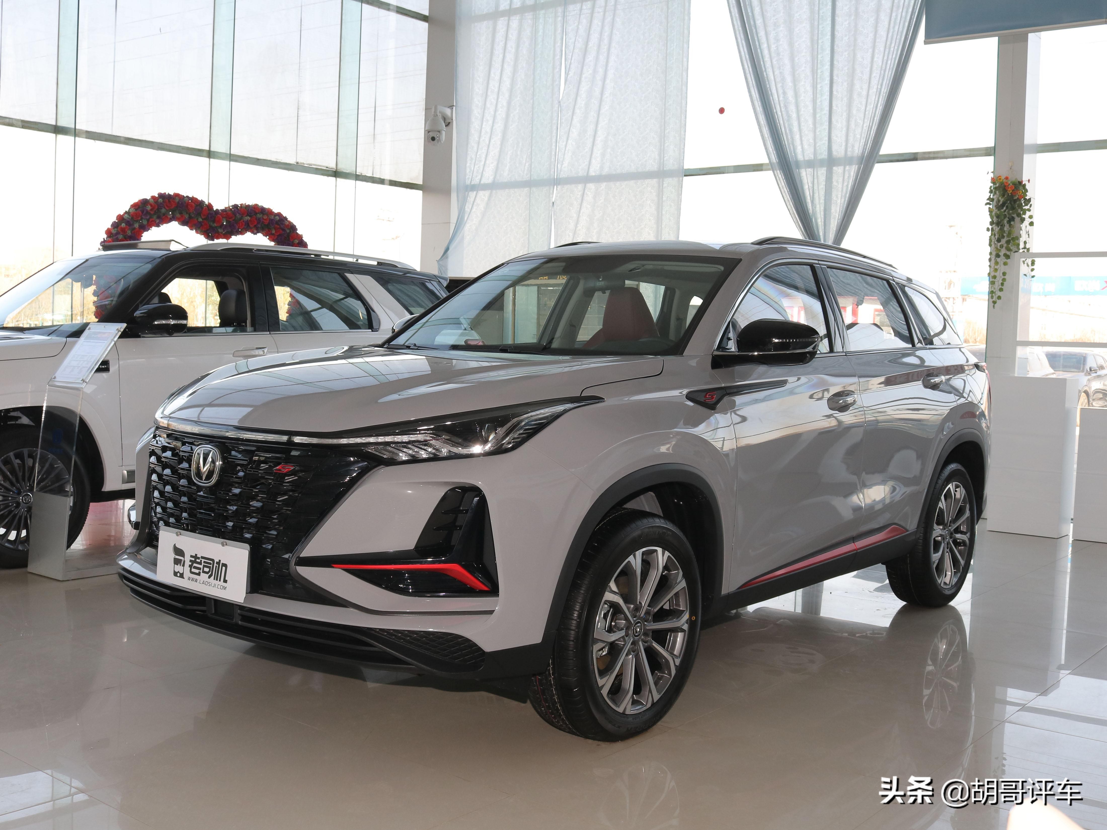 21款长安cs75plus裸车价,售11.79万起新款长安cs75plus上市