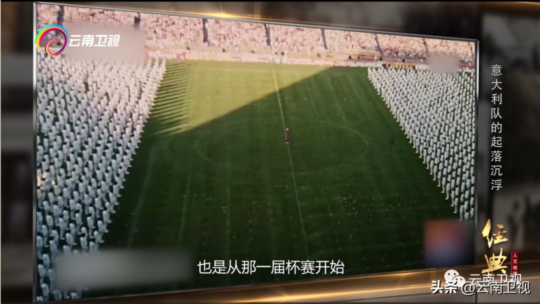 意大利队纪录片,意大利队精彩视频