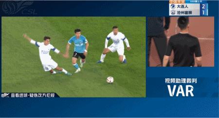 中超武汉三镇豪取11连胜继续领跑,2023年中超十六轮泰山对申花视频